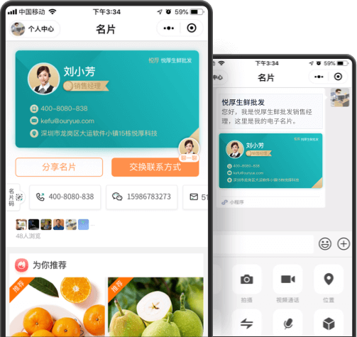 推广系统