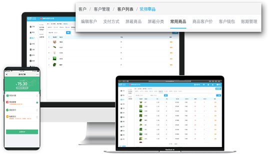 守护每一个客户提供差异化服务