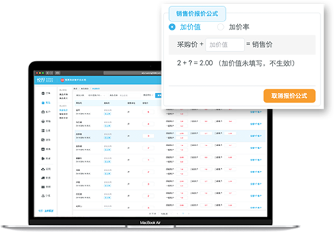 确保每一样商品的销售规格销售价格,精确、无误