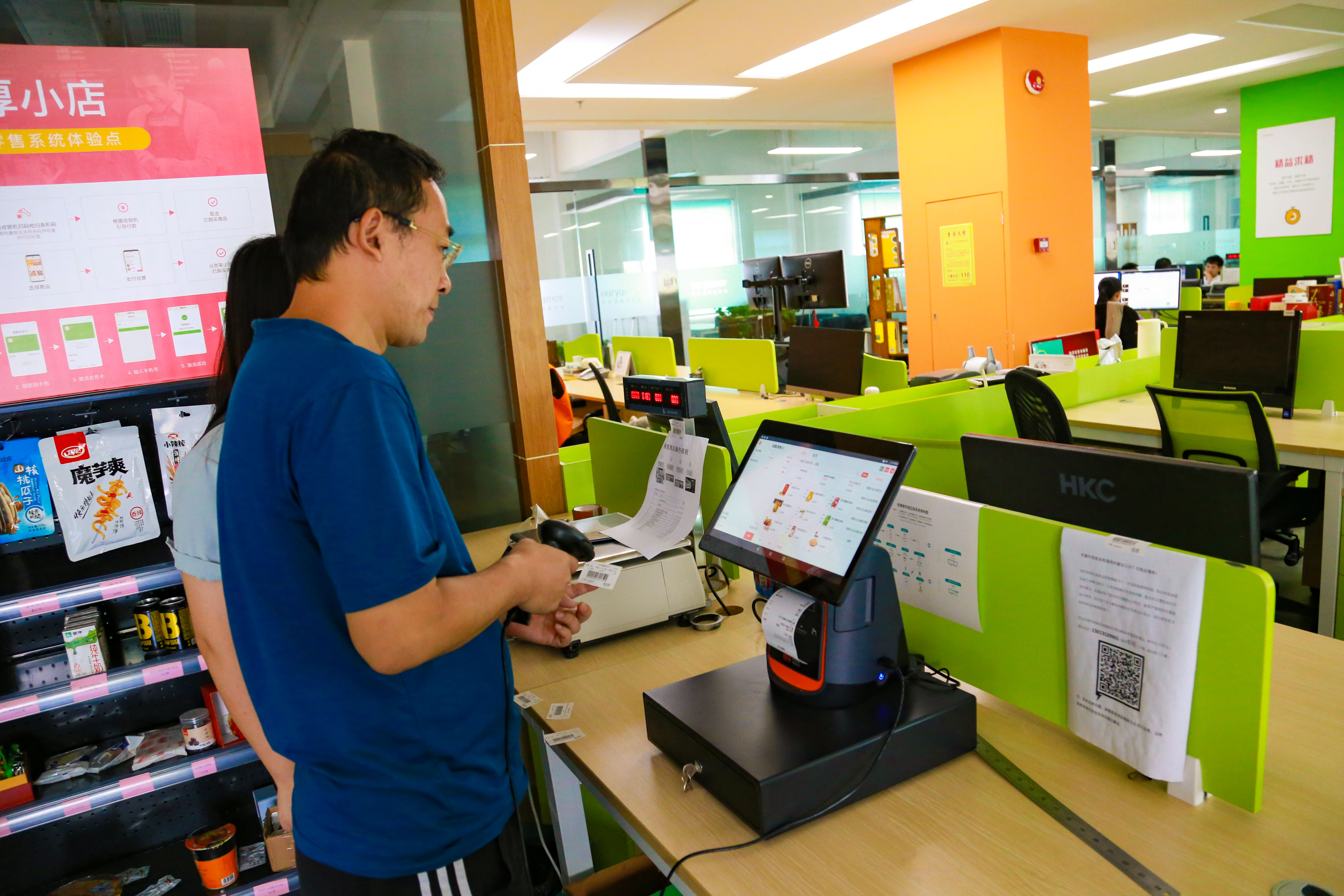 悦厚:良马生鲜,社区生鲜零售的革新者